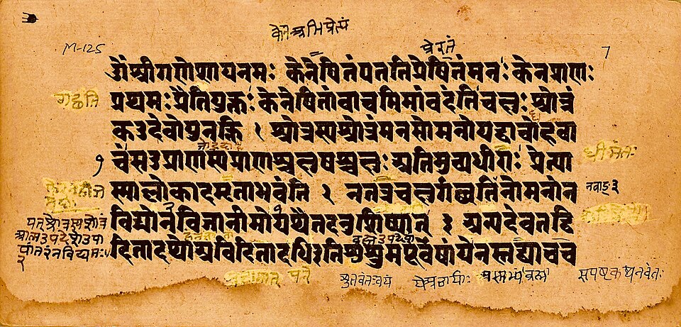 Kena Upanishad — Who Directs the Mind — Key Teachings