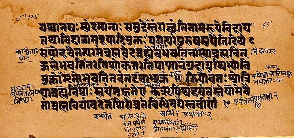 Mundaka Upanishad — Two Types of Knowledge Explained