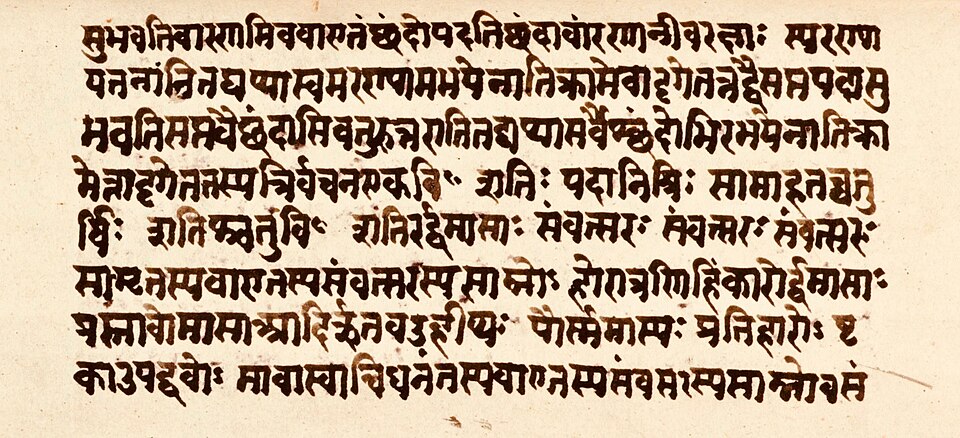 Samaveda — The Veda of Music and Melodies: A Comprehensive Guide