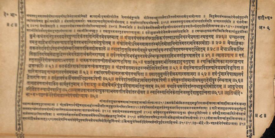Bhagavata Purana (Shrimad Bhagavatam) — Summary, Significance & Krishna Leela