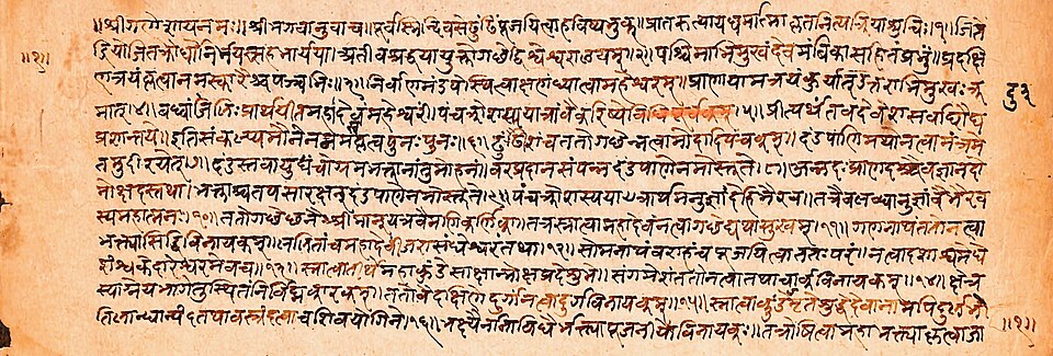 Agni Purana — Encyclopedic Purana on Rituals, Yoga and Science