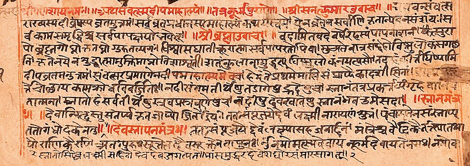 Kurma Purana — The Tortoise Avatar and Samudra Manthan